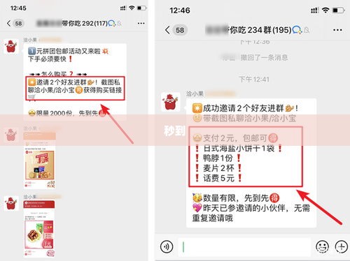 分期乐购物额度怎么套出来，5个步骤完美变现