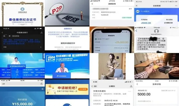 分期乐购物额度怎么提现，2024独家取现技巧小白已学会