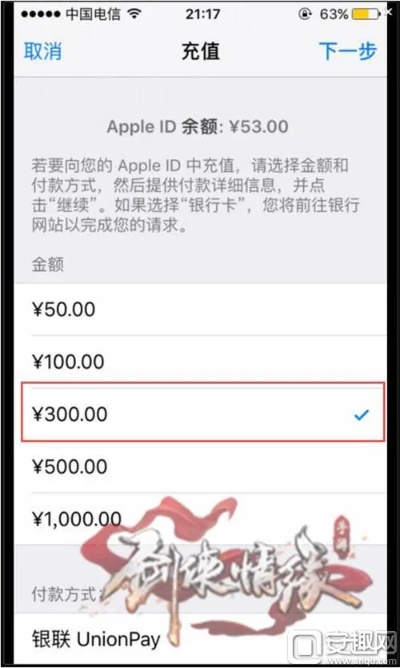 苹果专项额度分期怎么提现，老玩家自爆取现3个方法流程