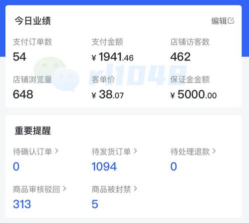 抖音月付小额度套出来,抖音月付小额度套现技巧与风险管理