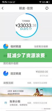 苹果专项额度分期怎么提现，实用的5方法