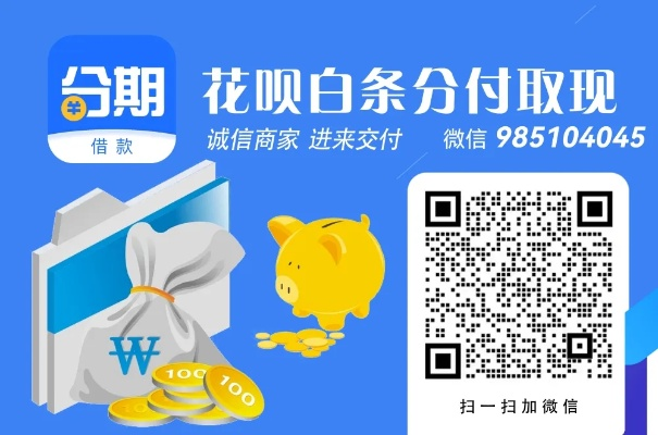 羊小咩享花卡额度怎么提现，2024教大家6个现成技巧