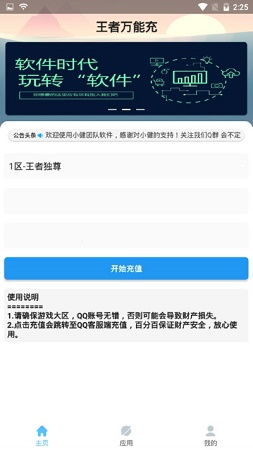 同城旅行提钱购额度怎么套出来，dou最新方法解读
