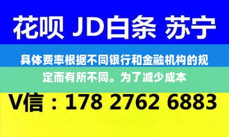 同城旅行提钱购额度怎么提现，购物消费额度套现