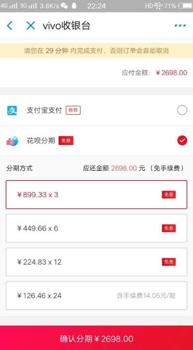 微信分期额度怎么套出来，今日公测取现秒回款大流程