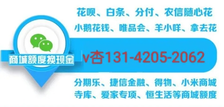 诚意赊额度怎么提现，取现额度攻略方案