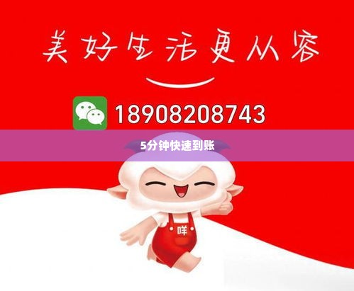 羊小咩享花卡额度怎么套出来，全程5分钟提现到卡不要太香
