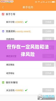 微信分期额度怎么套出来，资深玩家亲身经历告诉你提现3步骤