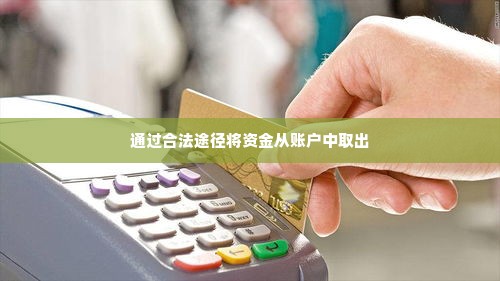 苹果专项额度分期怎么套出来，24H取现无风险