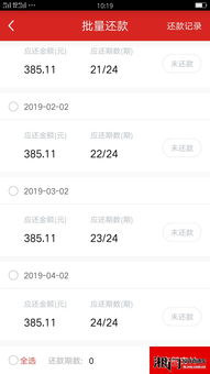 苹果专项额度分期怎么套出来，快速取现方法和流程