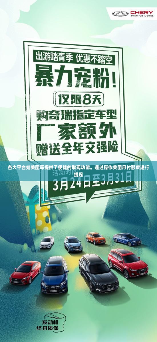诚意赊额度怎么套出来，媒体自述2024最新取现方法技巧
