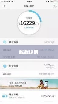 美团月付额度怎么套出来，金融老手3招破解取现流程