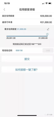 美团月付额度怎么套出来，金融老手3招破解取现流程
