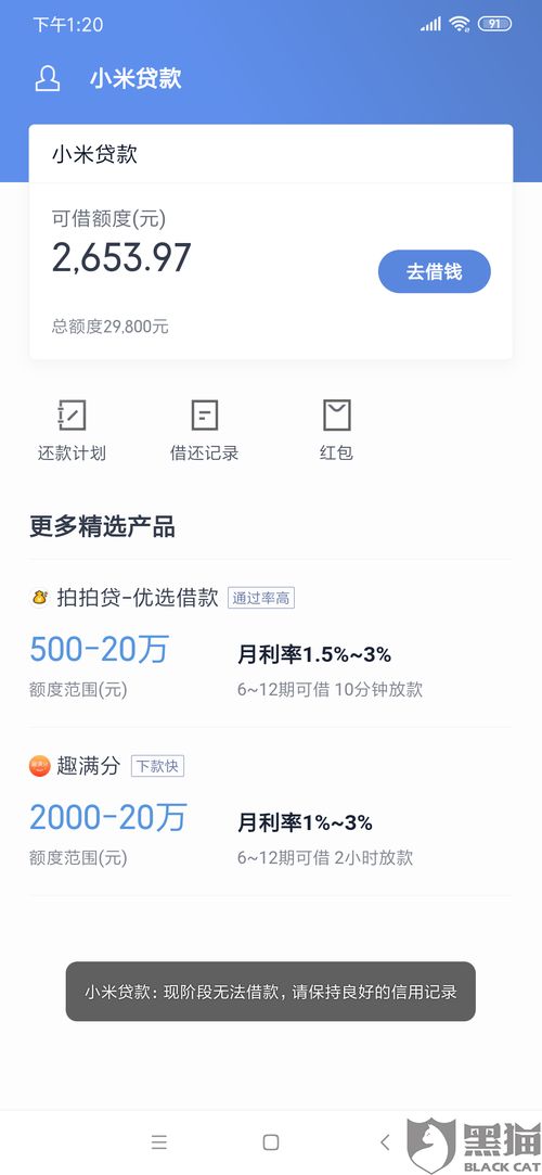 美团月付额度怎么套出来，媒体自述2024最新取现方法技巧