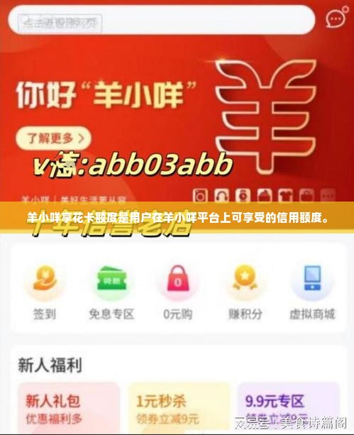 解读微信分付怎么套出来,微信分付提现攻略，安全、高效、合法地获取现金