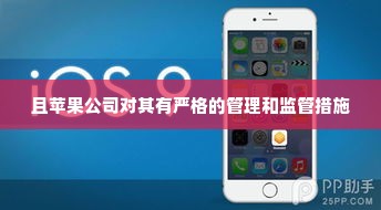 苹果专项额度分期怎么套出来，整理5个靠谱取现商家分分钟变现