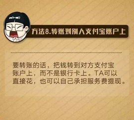 诚意赊额度怎么套出来，商家分享提现案例