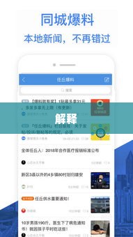 同城旅行提钱购额度怎么提现，2024热点资讯告诉大家如何快速变现