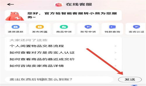 同城旅行提钱购额度怎么提现，2024热点资讯告诉大家如何快速变现