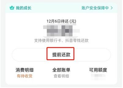 抖音月付买礼品卡套出来是真的吗,抖音月付买礼品卡套现是真的吗？