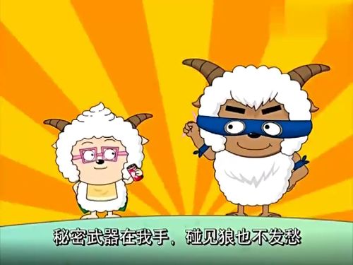 羊小咩买什么能套现,羊小咩的购物秘籍，如何巧妙利用羊小咩平台进行套现