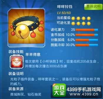 羊小咩套现金,羊小咩套现金，智慧购物的新潮流