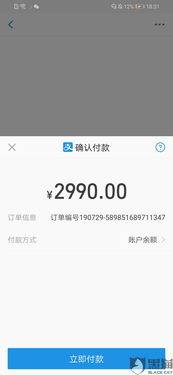 拼多多先用后付专区套出来,拼多多先用后付专区套现攻略