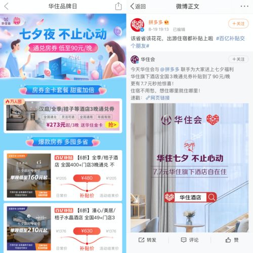 拼多多先用后付商店套出来,拼多多先用后付商店套现攻略