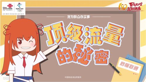 羊小咩套现多少点,羊小咩套现的奥秘与挑战