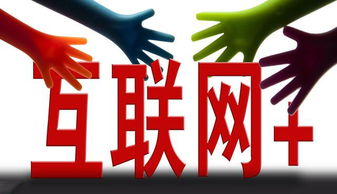 拼多多先用后付专业套出来,拼多多先用后付专业套现技巧与风险分析