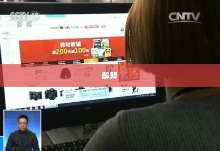 羊小咩借款怎么套现,羊小咩借款的套现之道，揭秘与风险