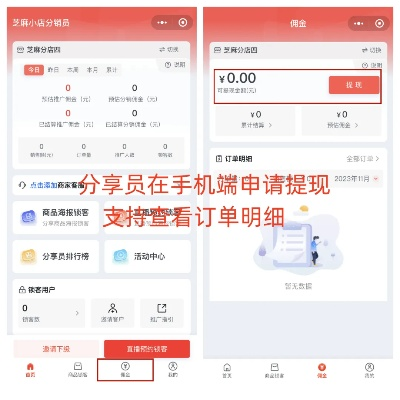 羊小咩商家怎么套现,羊小咩商家如何安全高效地实现套现