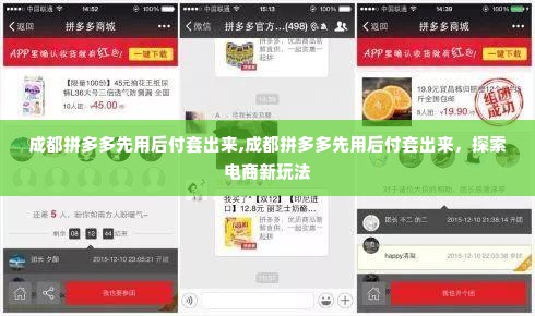 白条套出来秒到方法,揭秘秒到账的白条套现技巧