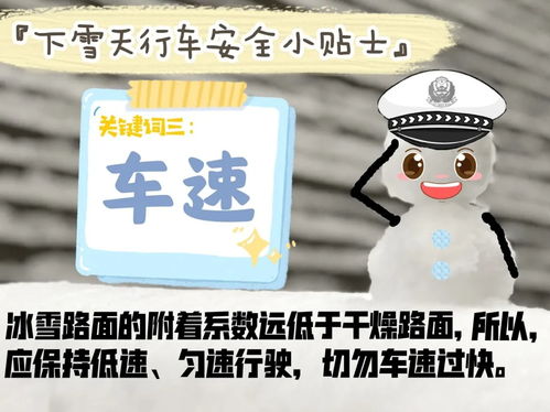 羊小咩咋么么套现,羊小咩套现攻略，安全、高效还是陷阱？