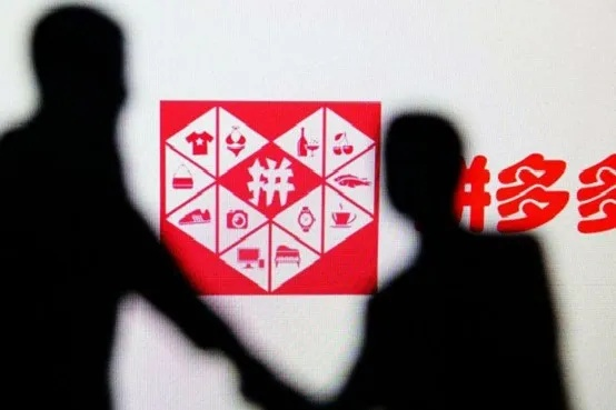 拼多多先用后付套出来找谁举报,拼多多先用后付套出来找谁举报？