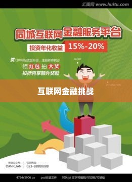 广州羊小咩提现,广州羊小咩提现，探索互联网金融的便捷与挑战