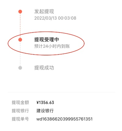 羊小咩返现提现不了,羊小咩返现提现难题