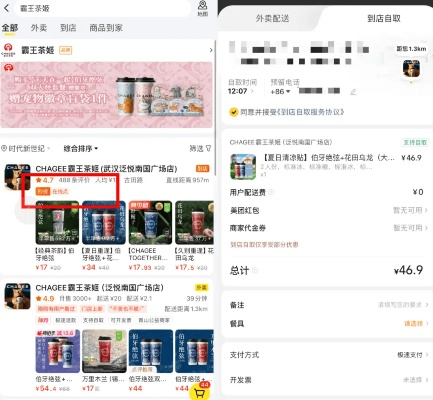 羊小咩套现提现取现,羊小咩APP的套现提现之道