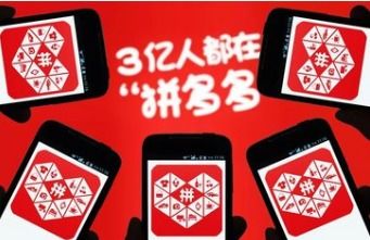 拼多多先用后付帮买东西套出来,拼多多先用后付帮买东西套出来，购物新体验与风险管理