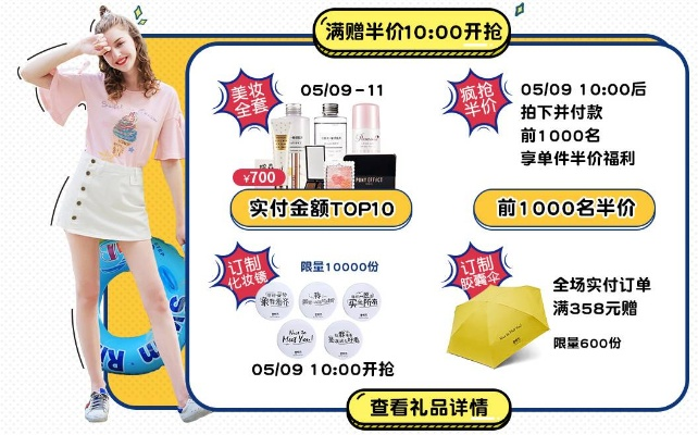 抖音月付机票套出来,揭秘抖音月付机票套现的真相