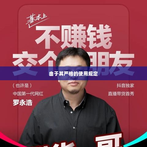 抖音月付套出来方法大全,揭秘抖音月付套现的多种方法