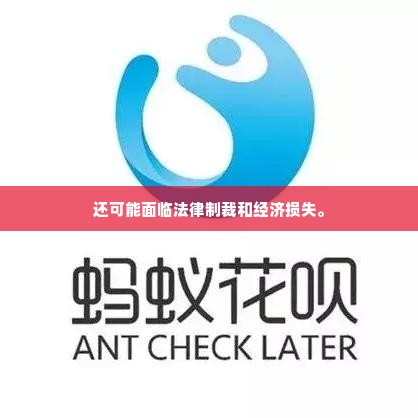 抖音月付能套出来么,抖音月付，如何巧妙利用抖音平台实现资金套现，避免陷入诈骗陷阱