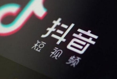 广州新塘抖音月付套出来商家,探索广州新塘抖音月付套现的商机