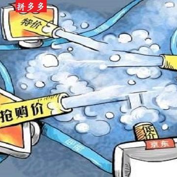 拼多多先用后付套出来30万怎么样,拼多多先用后付套出来30万的方法与风险评估