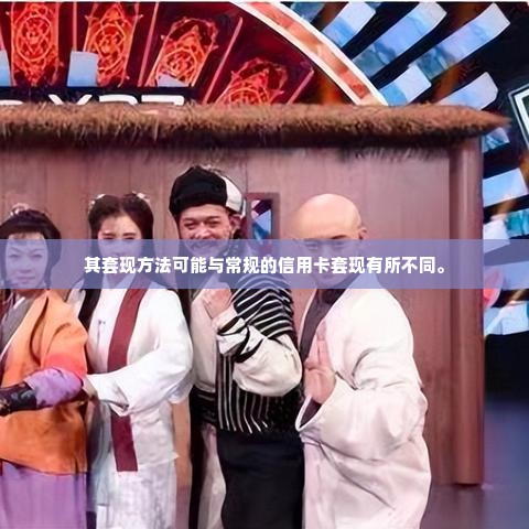 成都抖音月付哪里能套出来,揭秘成都抖音月付的套现途径
