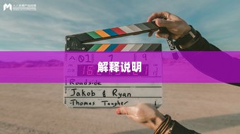 抖音月付商品套出来怎么操作,抖音月付商品套现操作指南，安全、合法还是风险重重？