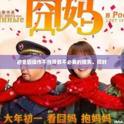 抖音月付怎么样套出来,抖音月付如何实现资金套现？