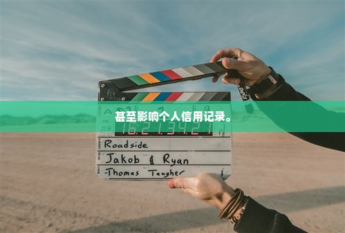 抖音月付套出来怎么弄的,揭秘抖音月付套现的陷阱与真相