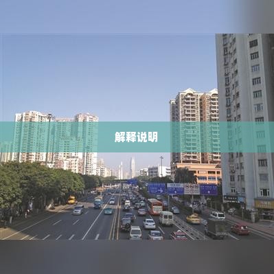 抖音月付金套出来多久到账户,抖音月付金套现流程解析及到账时间速览