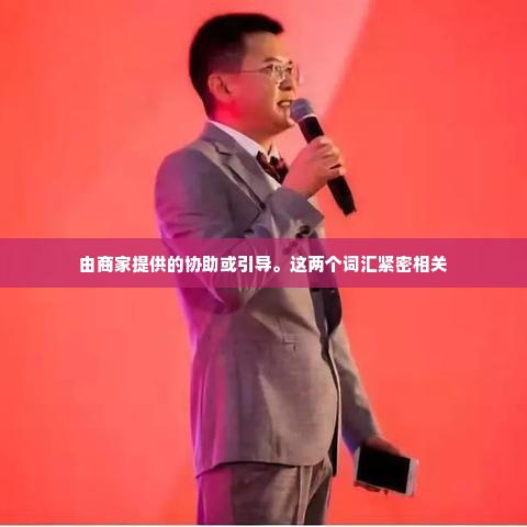 抖音月付套出来商家推荐可靠吗,抖音月付套现，商家推荐是否可靠？
